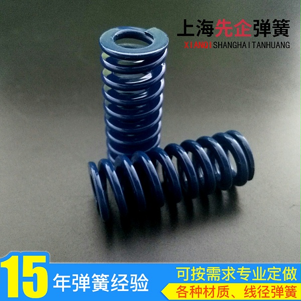 五金弹簧 五金弹簧