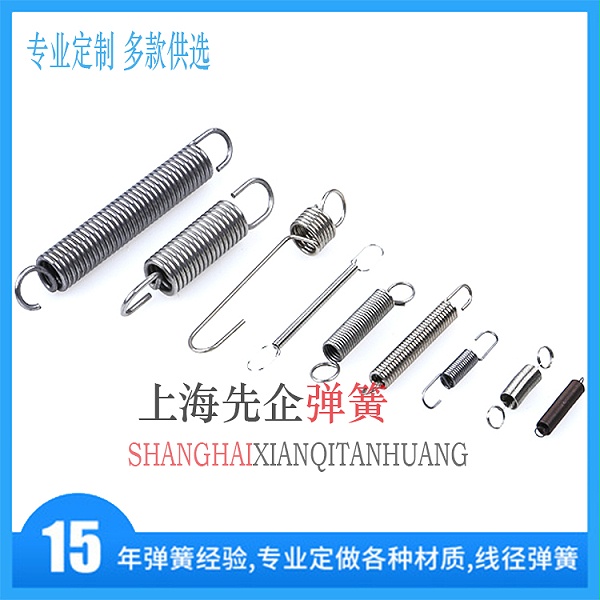 拉伸弹簧 拉伸弹簧