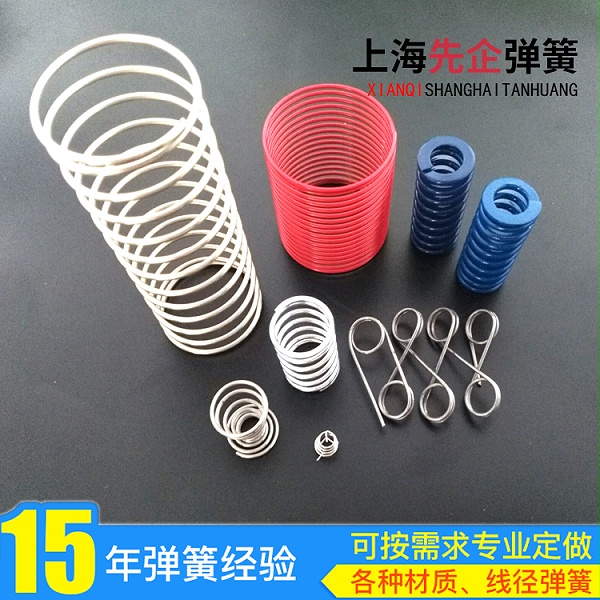 弹簧表面 弹簧表面