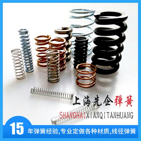 弹簧功能 弹簧功能