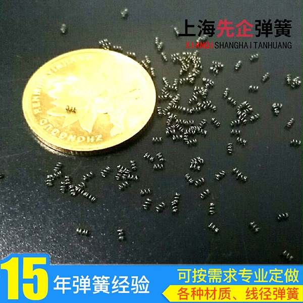 精密弹簧 精密弹簧