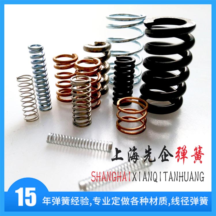 弹簧 弹簧