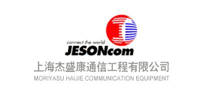 先企合作客户:杰盛康通讯工程 先企合作客户:杰盛康通讯工程