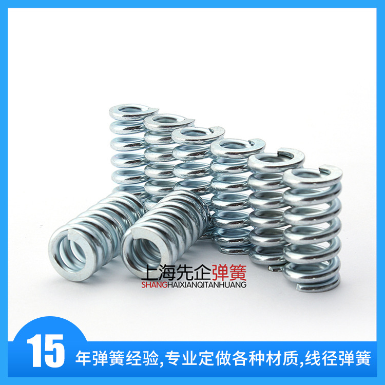 压缩弹簧 压缩弹簧
