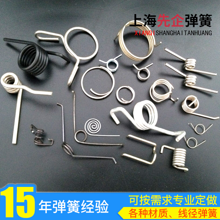 扭转弹簧 扭转弹簧