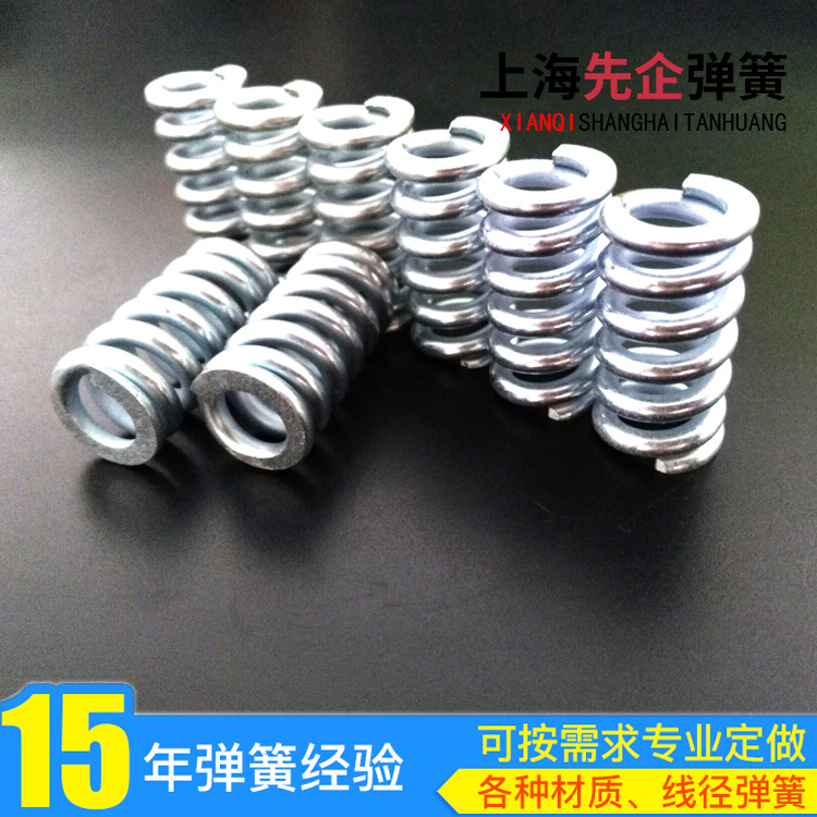 压缩弹簧 压缩弹簧