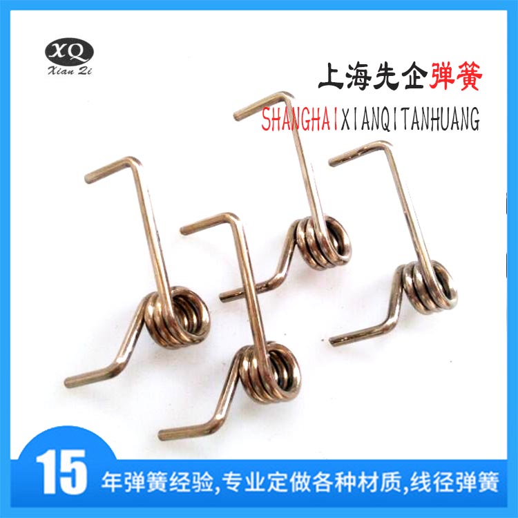 扭簧 扭簧