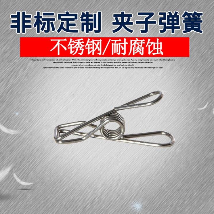 夹子扭簧定制 夹子扭簧定制