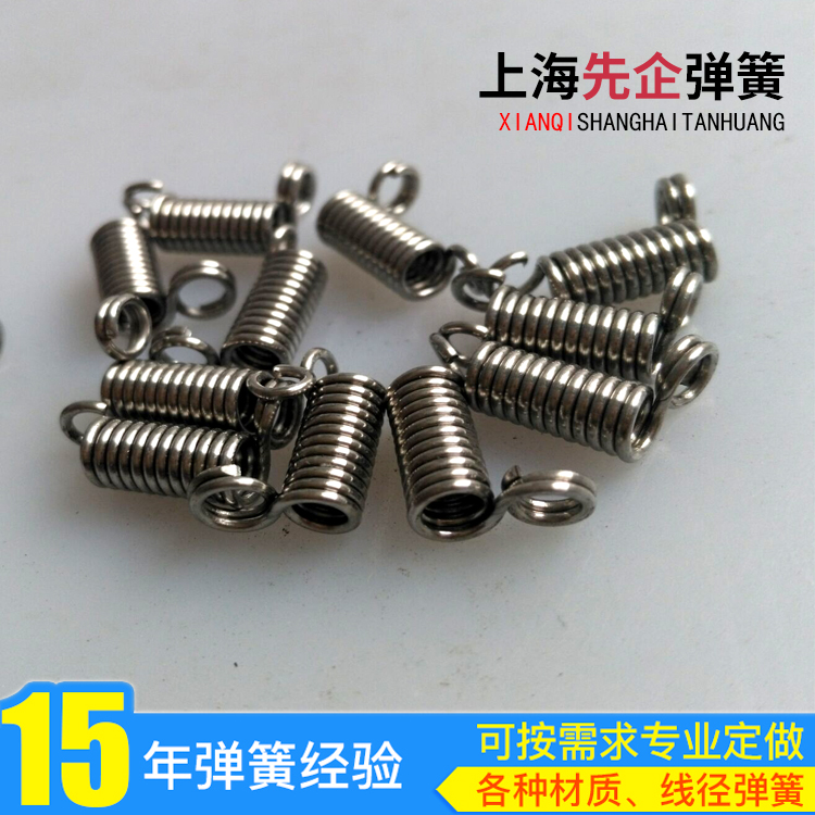 成形弹簧 成形弹簧