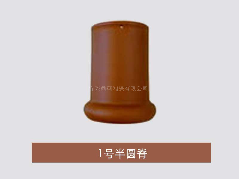 1号半圆脊厂家批发