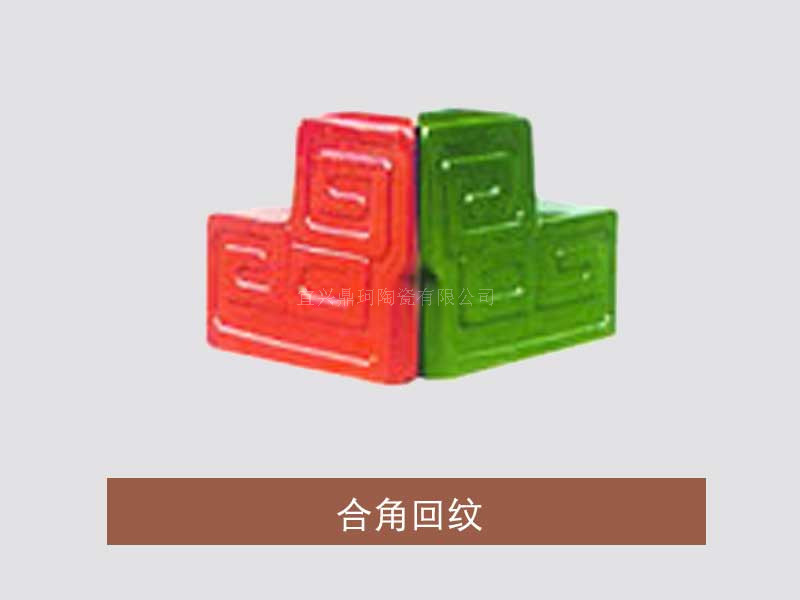 合角回纹