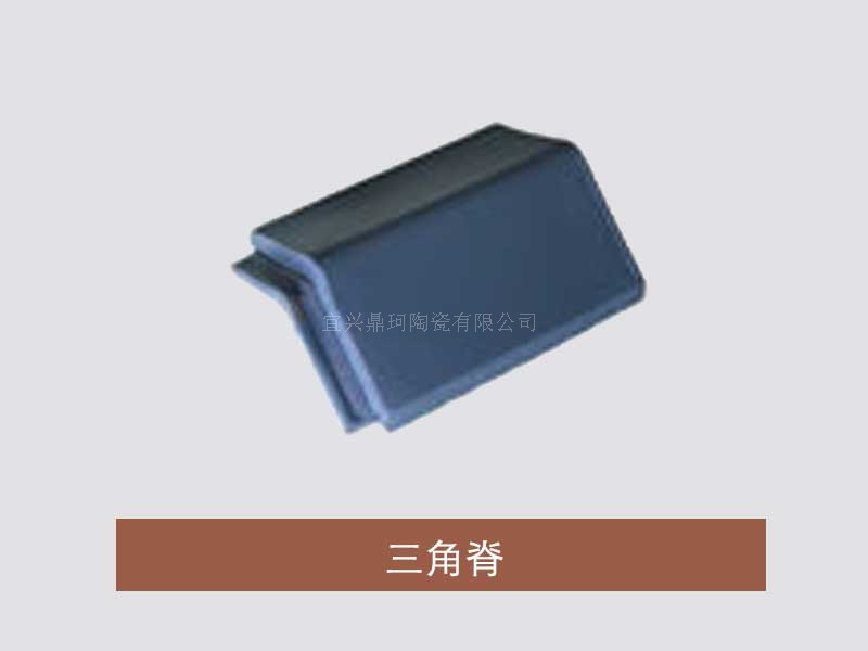 三角脊厂家批发