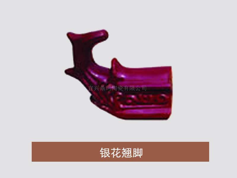 银花翘脚