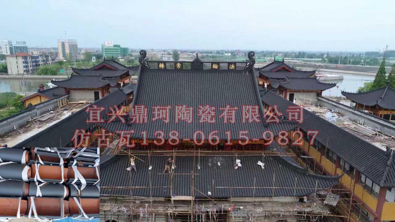 上海陶土古建瓦哪家好 鼎珂陶瓷上海陶土古建瓦的不二选择